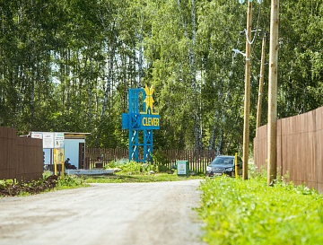 "КЛЕВЕР"